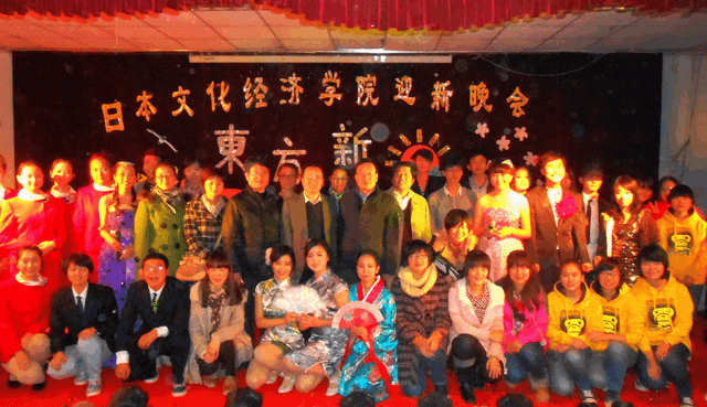 2014年迎新晚会